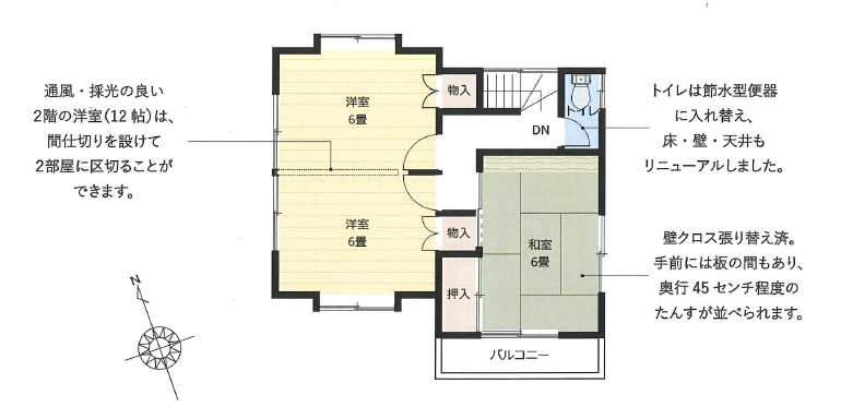 ２階間取り