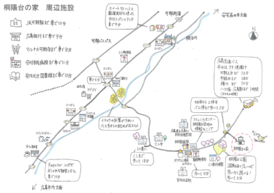 桐陽台の家 周辺施設 map