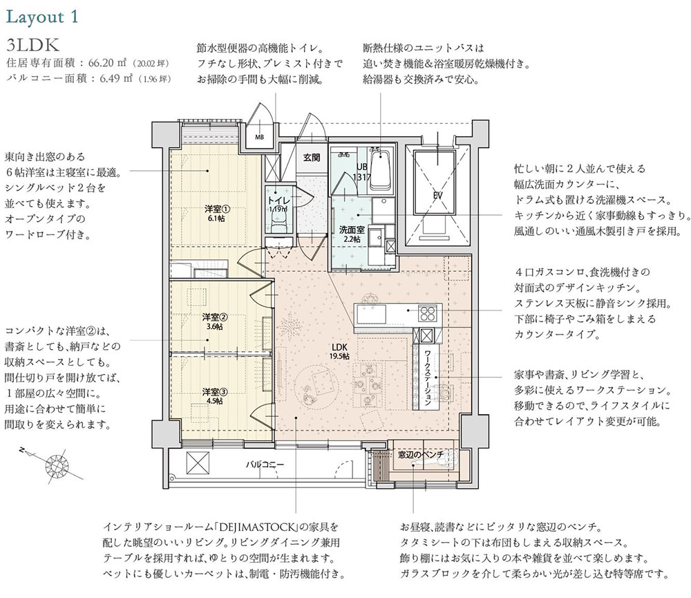 平面図