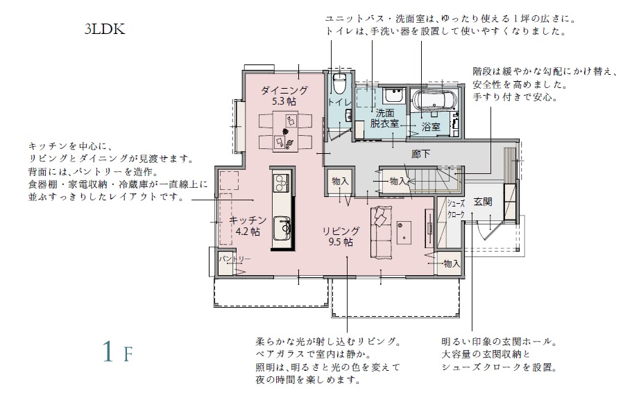 販売用図面１F