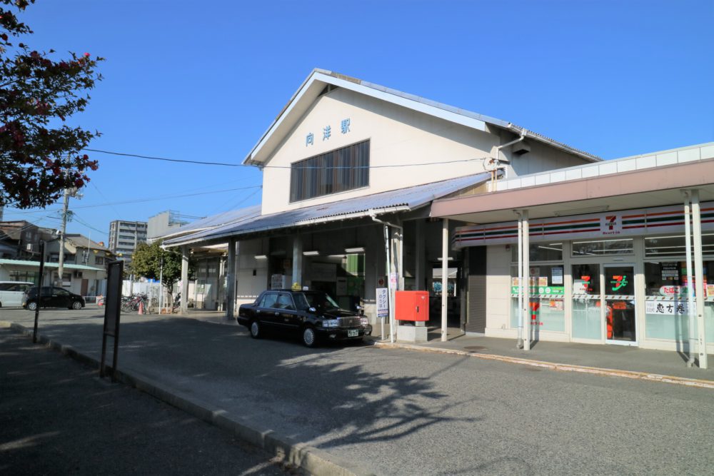 JR山陽本線 向洋駅まで220m、徒歩3分。広島駅まで2駅6分。