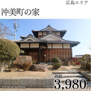 HPトップ画像まとめ