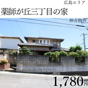 HPトップ画像まとめ (1)