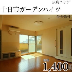 HPトップ画像まとめ (2)