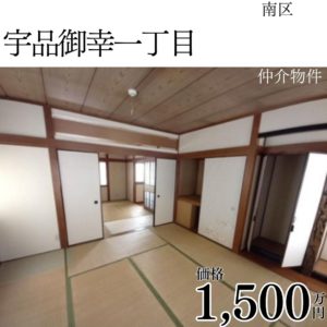 HPトップ画像まとめ (10)