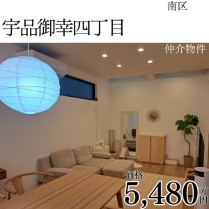 HPトップ画像まとめ (11)