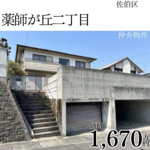 HPトップ画像まとめ (12)