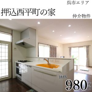 HPトップ画像まとめ (5)