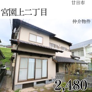 HPトップ画像まとめ (8)