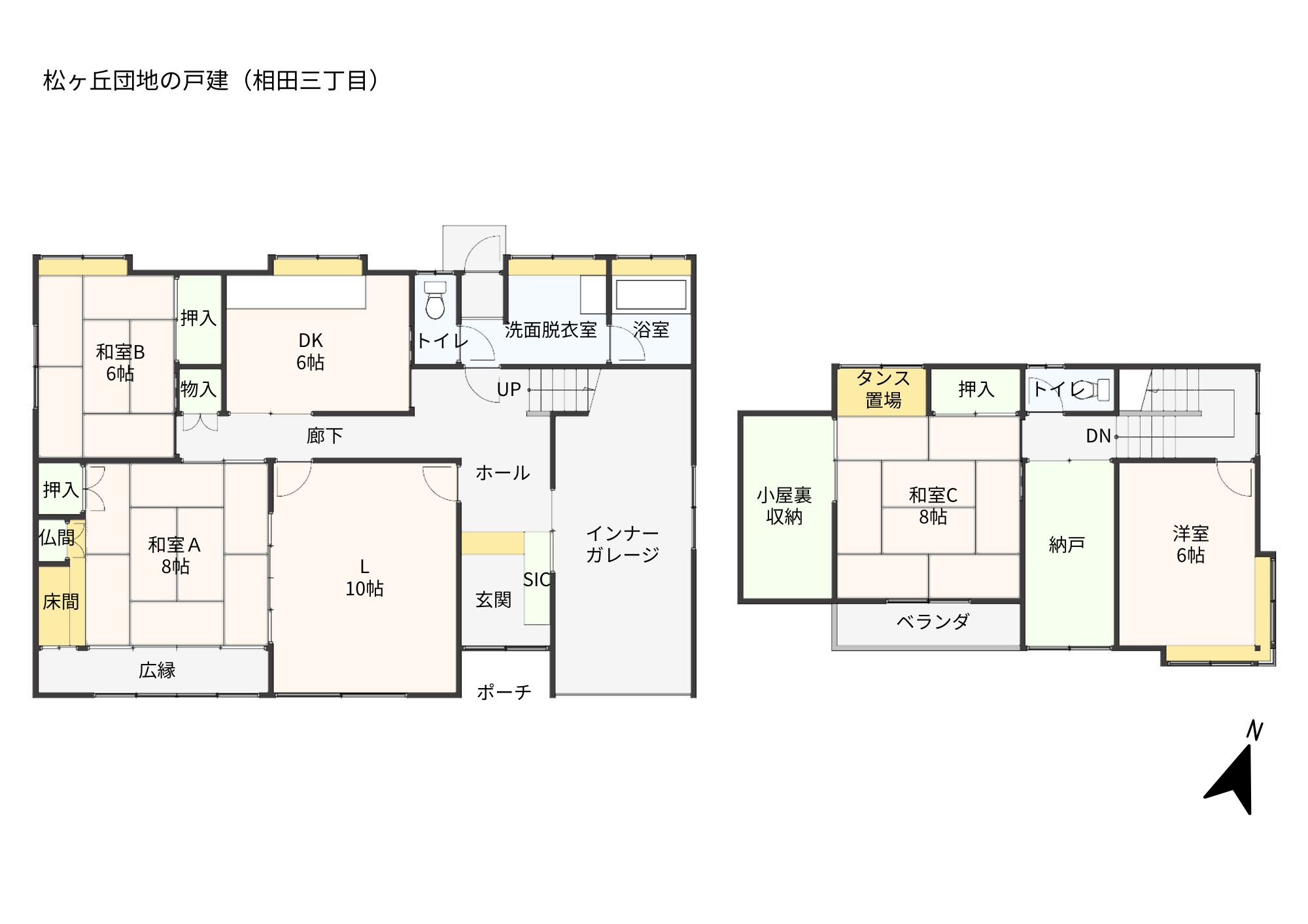 伴中央七丁目の家.pdf.pdf (21)