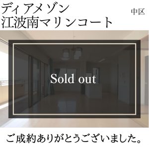 ほか物件