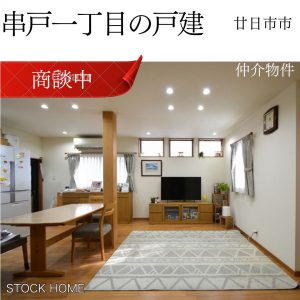 山本仕様