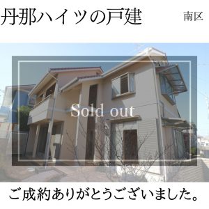 山本仕様