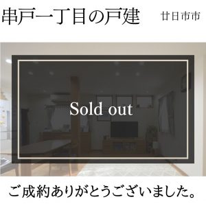 山本仕様 (1)