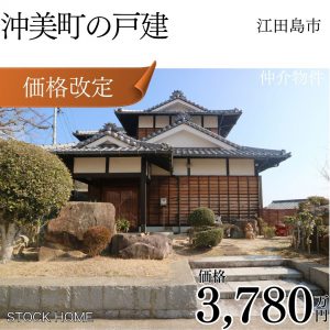 ほか物件 (5)