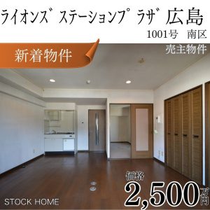 ほか物件 (6)