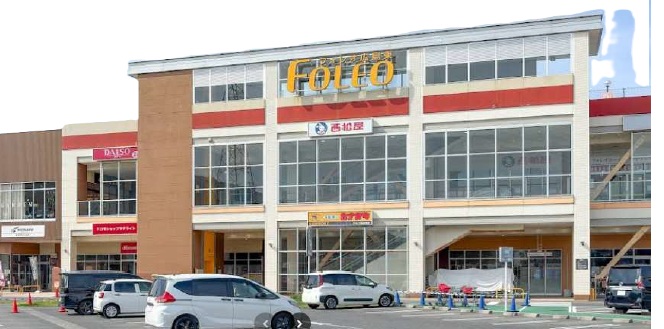 foreo1