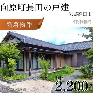 山本 (1)