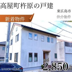 山本 (1)